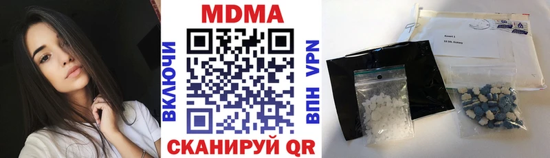 МДМА VHQ Шебекино