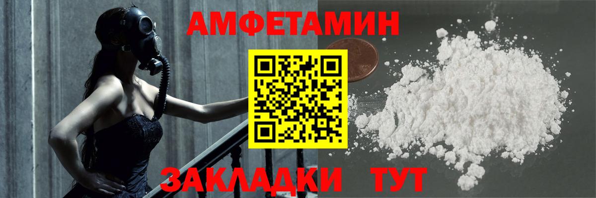 Шебекино  Метамфетамин мет  Метамфетамин мет  Вход с VPN 