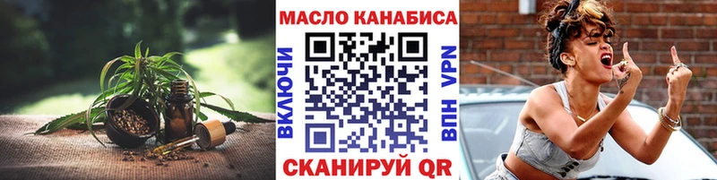 сайты даркнета формула  Шебекино  kraken   Дистиллят ТГК вейп с тгк  дарнет шоп 