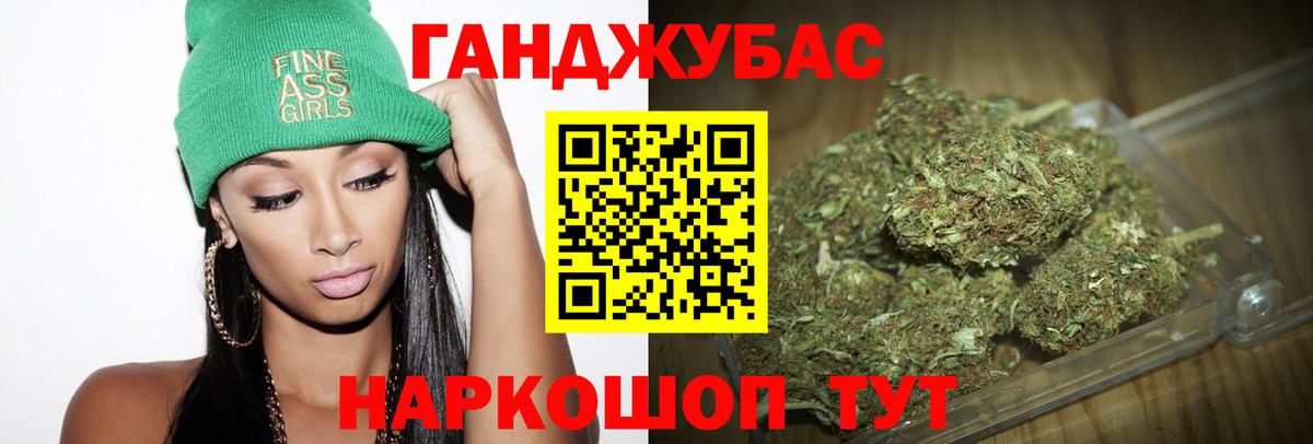 Шишки марихуана OG Kush Шебекино