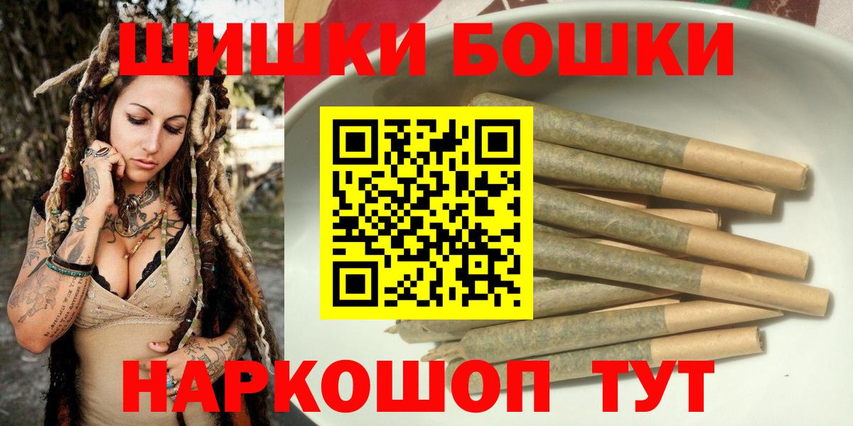 Шишки марихуана THC 21%  Вход с VPN  Шишки марихуана тримм  Шебекино 